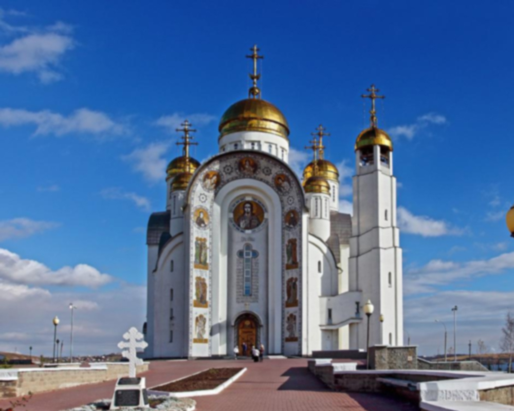 Магнитогорск