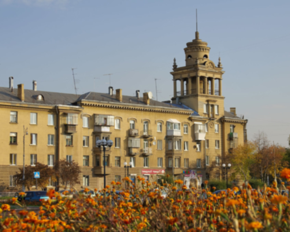 Магнитогорск